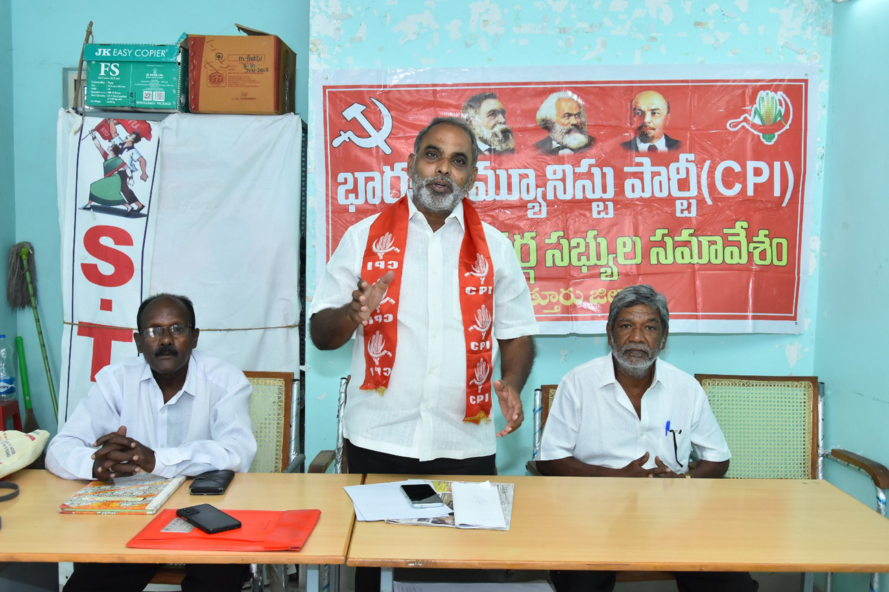  సమావేశంలో మాట్లాడుతున్న సిపిఐ రాష్ట్ర నాయకులు రామానాయుడు
