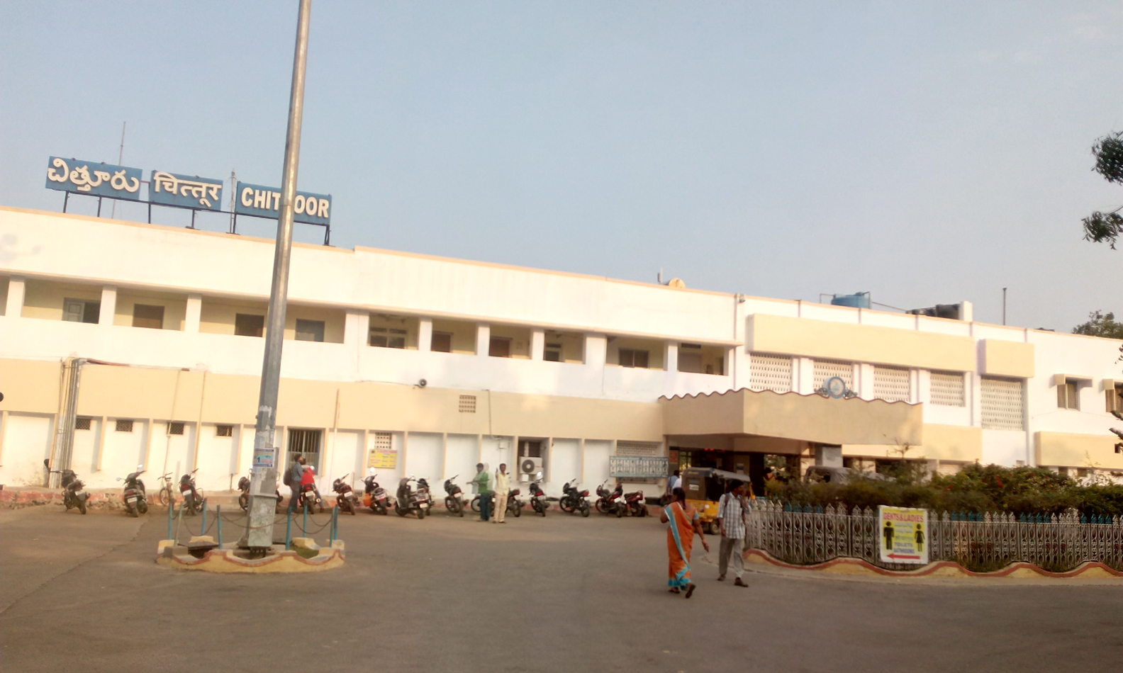 చిత్తూరు రైల్వేస్టేషన్‌