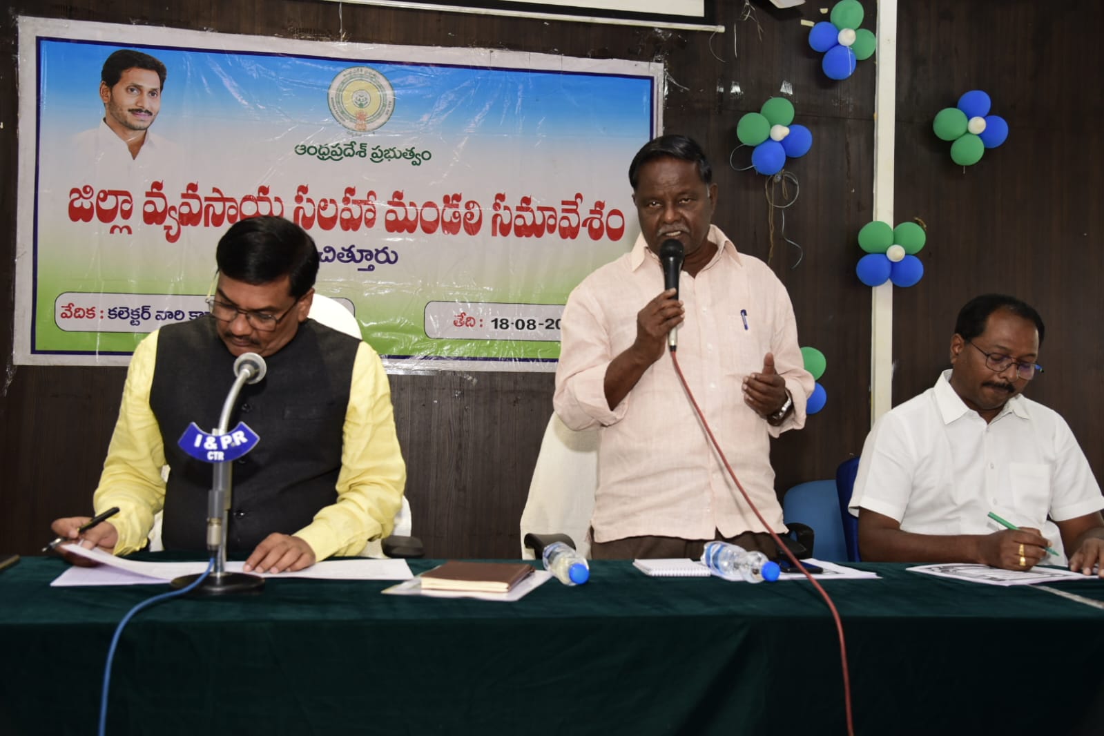 సమావేశంలో మాట్లాడుతున్న ఛైర్మన్‌ రామచంద్రారెడ్డి 