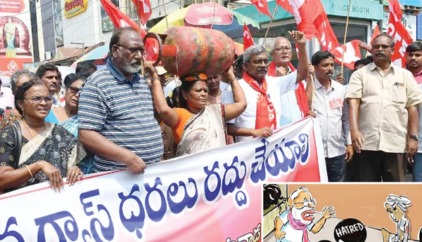 Struggle-on-public-issues