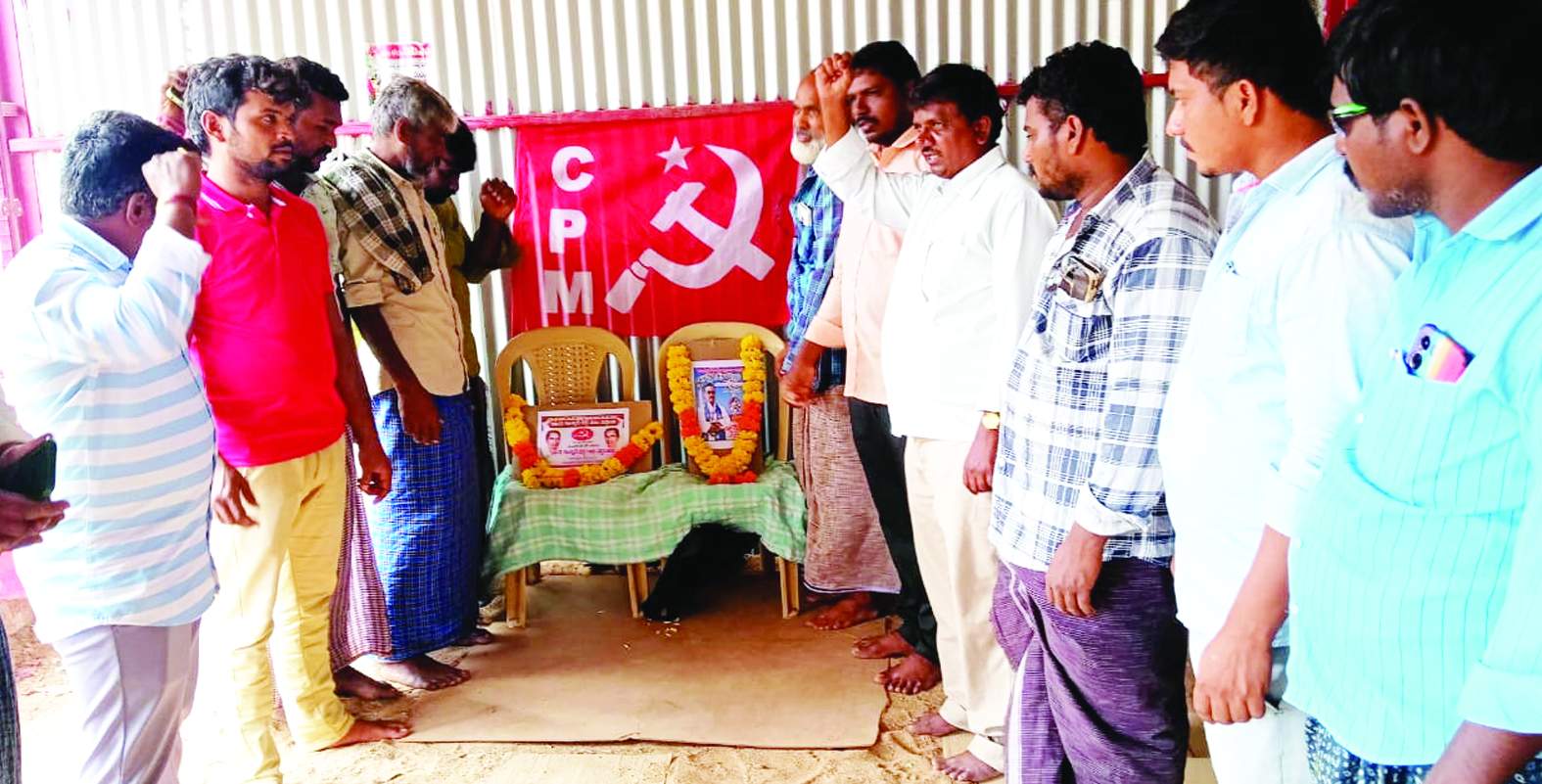 దేవనకొండలో నివాళులర్పిస్తున్న సిపిఎం నాయకులు