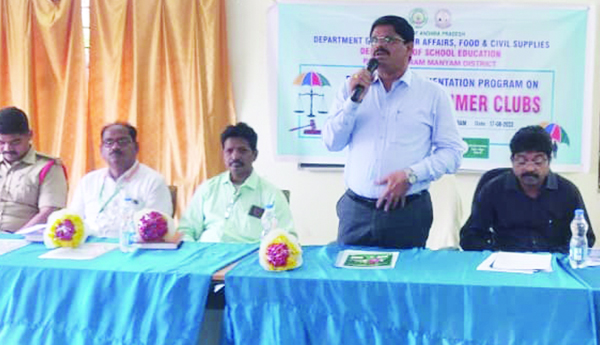 వినియోగదారుల హక్కుల పట్ల విద్యార్థులకు అవగాహన