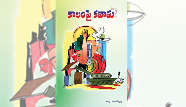 Poetry-standing-for-the-people