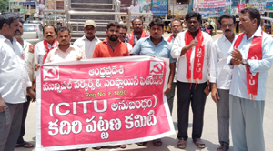  సమాన వేతనం ఇవ్వాలి