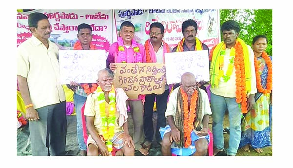 వంతెన పూర్తి చేసి గిరిజన ప్రాణాలు కాపాడాలి