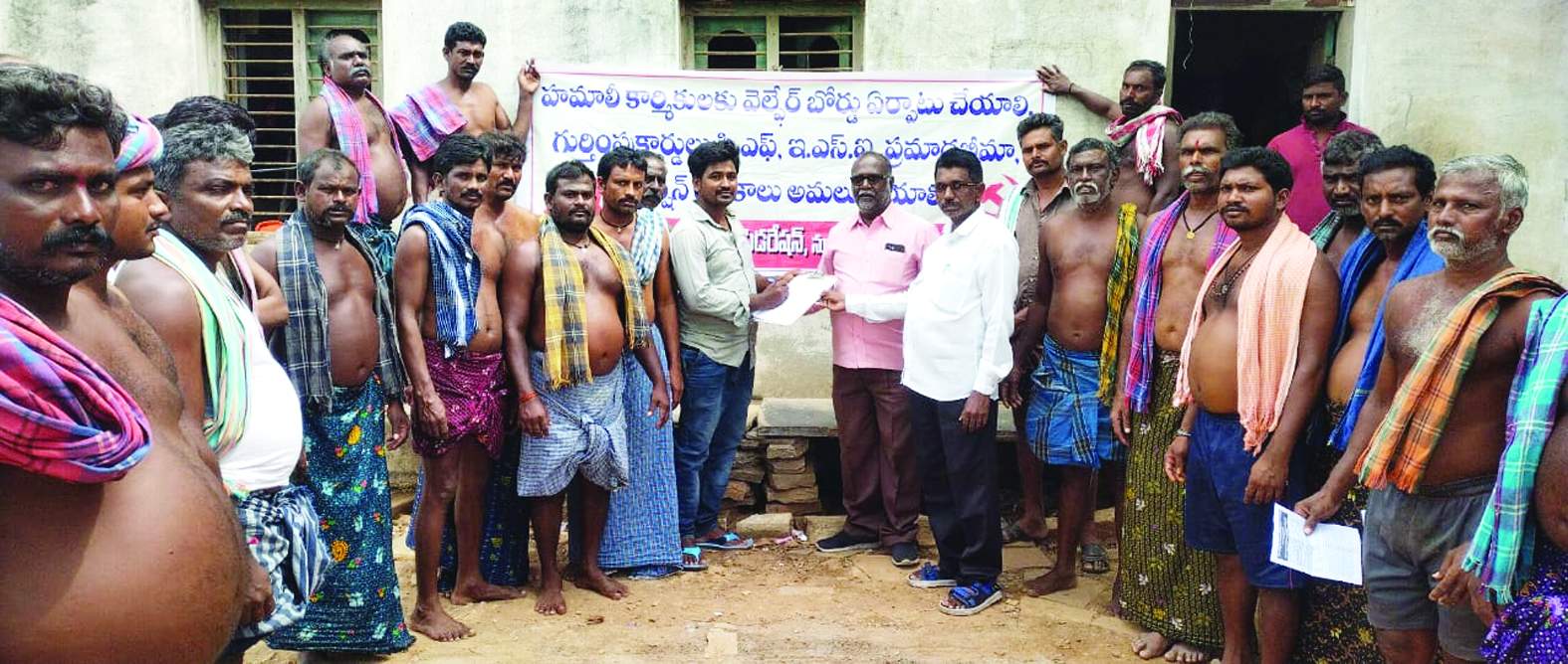 మిల్లుల వద్ద సంతకాల సేకరణ చేపడుతున్న నాయకులు