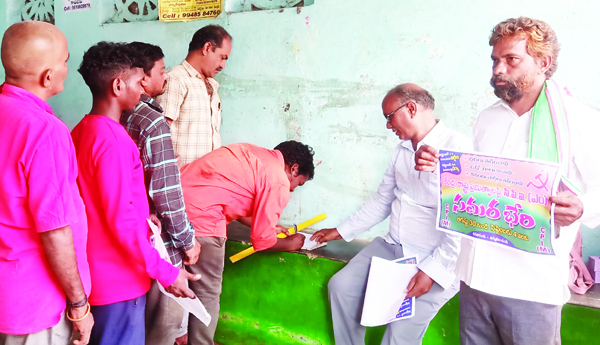 కేంద్ర ప్రభుత్వ ప్రజా వ్యతిరేక విధానాలపై సంతకాల సేకరణ