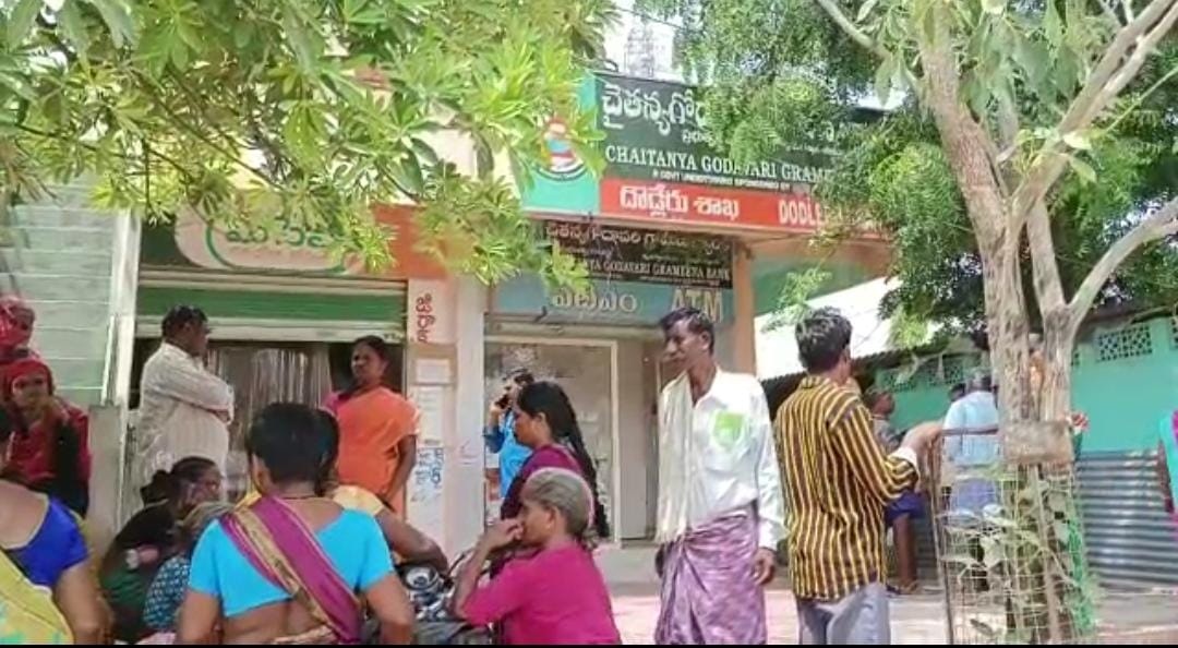 బంగారం కోసం మరోసారి ఆందోళన