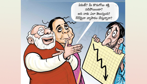 Inequalities-in-development