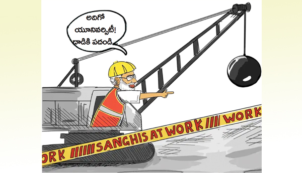 Destruction-of-universities