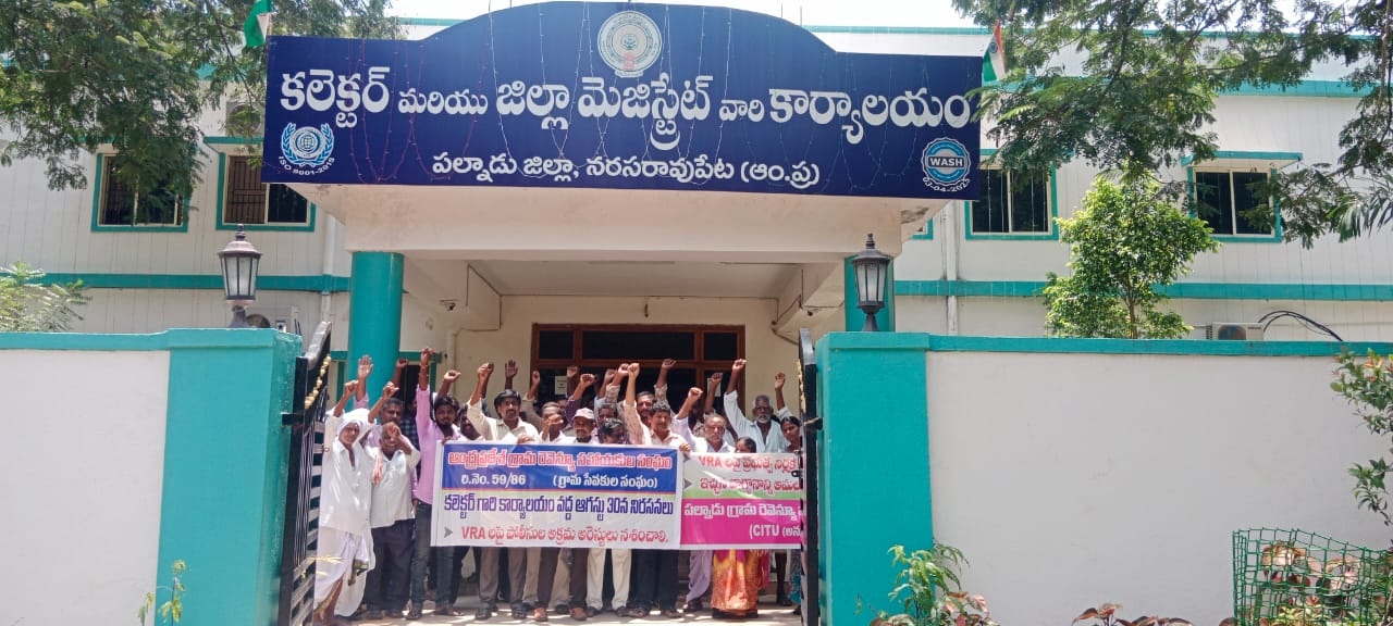 విఆర్‌ఎల సమస్యలను పరిష్కరించాలి
