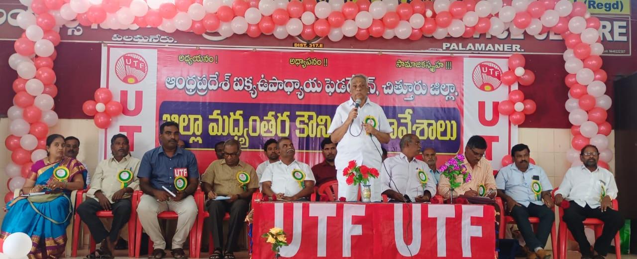 సమావేశంలో మాట్లాడుతున్న మాజీ ఎమ్మెల్సీ విఠపు బాలసుబ్రమణ్యం 