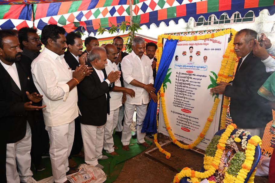 బార్‌ అసోసియేషన్‌ భవన నిర్మాణానికి భూమిపూజ చేసిన మంత్రి పెద్దిరెడ్డి