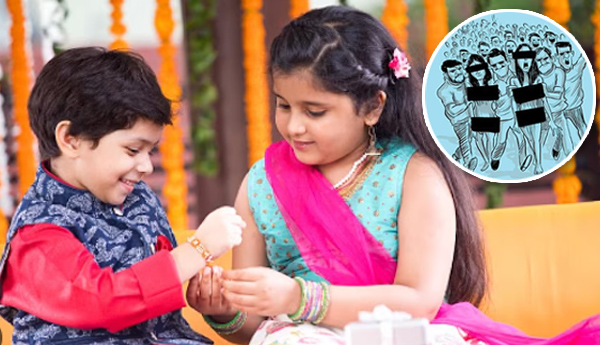 రక్ష (?) - బంధనం