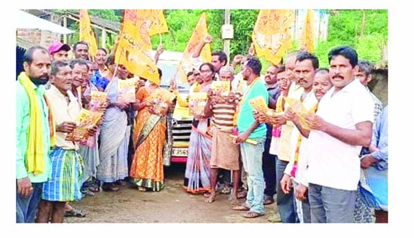 కేదారిపురంలో మహాశక్తియాత్ర