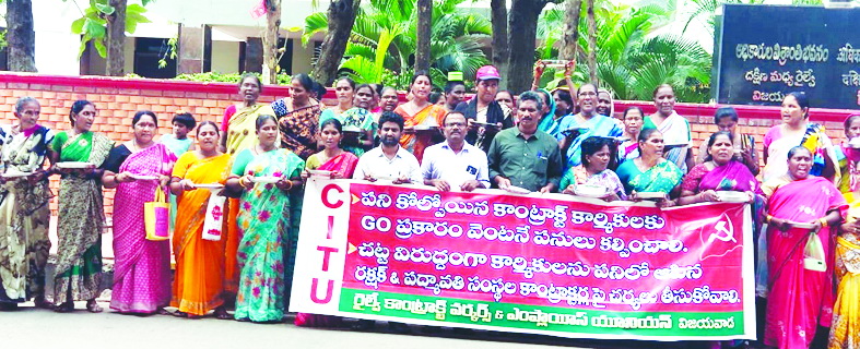 ఖాళీ ప్లేట్లతో రైల్వే కాంట్రాక్ట్‌ కార్మికుల నిరసన