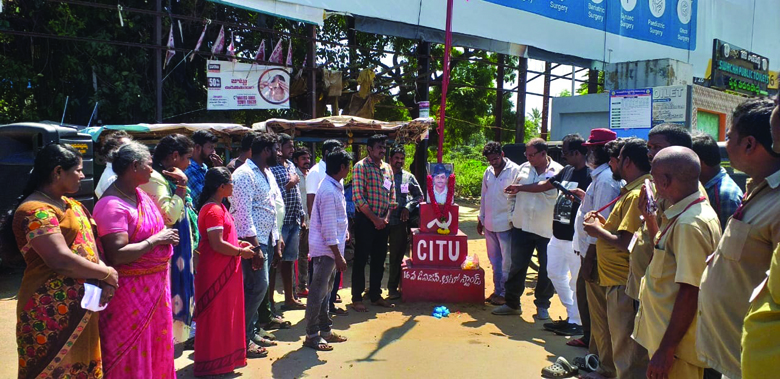 డివైఎఫ్‌ఐ ఆధ్వర్యంలో భగత్‌ సింగ్‌ 116వ జయంతి