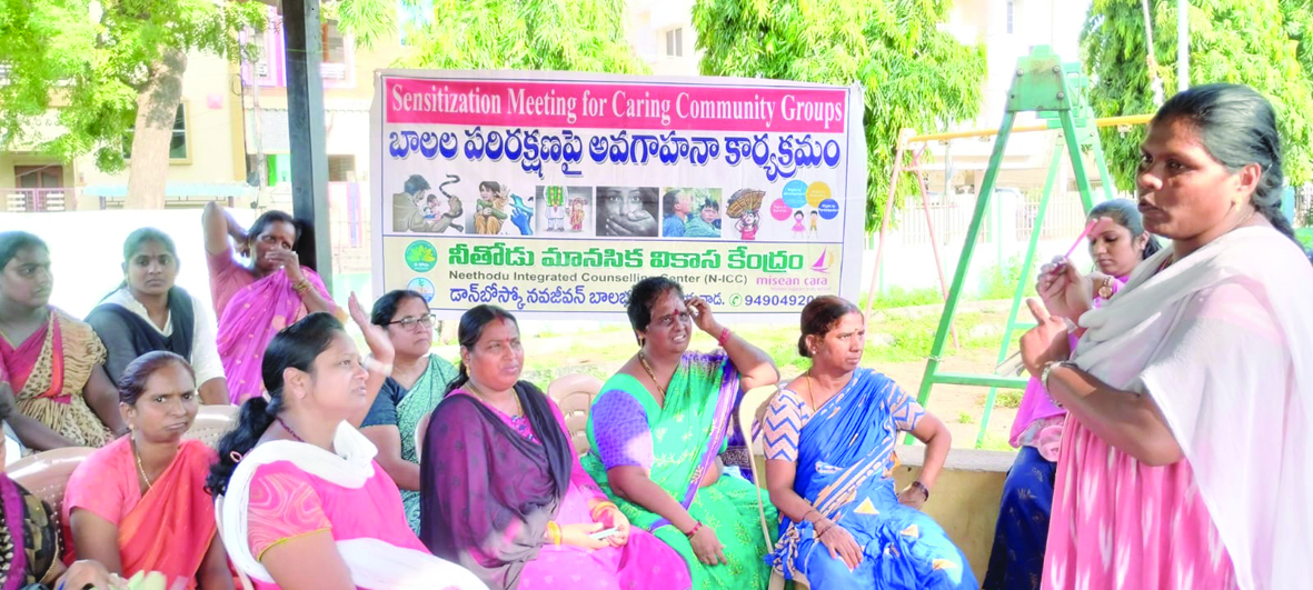 బాలల సంరక్షణ అందరి బాధ్యత