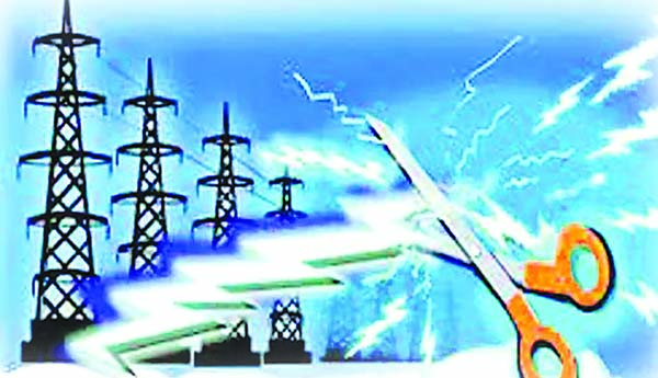  విద్యుత్తు కోత... ఛార్జీల మూత