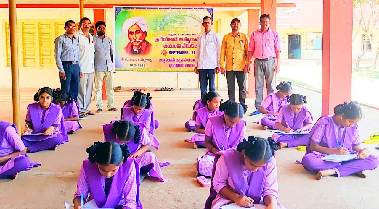 'గురజాడ గొప్ప అభ్యుదయ కవి'