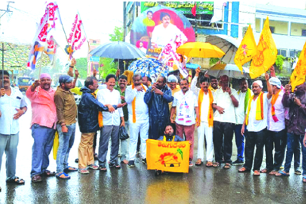నిర్బంధాల నడుమ బంద్‌