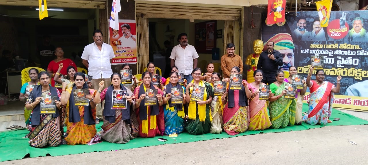 కొనసాగుతున్న రిలే దీక్షలు