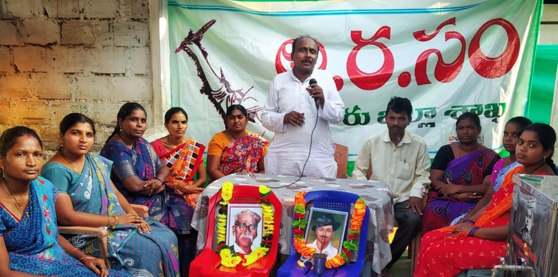 యువతకు భగత్‌సింగ్‌ స్ఫూర్తి ఆదర్శం