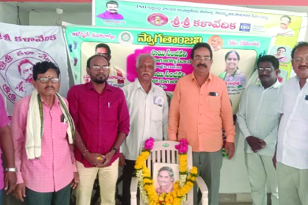 అక్షర కిరణం 'అద్దేపల్లి'