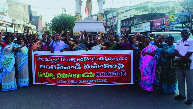 అంగన్‌వాడీ మహిళల అక్రమ అరెస్టులు హేయం