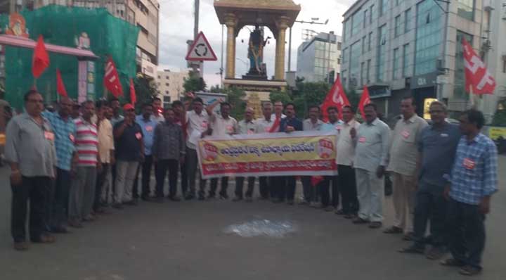 జిపిఎస్‌ బిల్లు ప్రతులు దగ్ధం