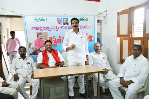 ఎపి సర్పంచుల సంఘం రాష్ట్ర అధ్యక్షులు చిలకలపూడి పాపారావు
