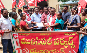 సిఐటియు