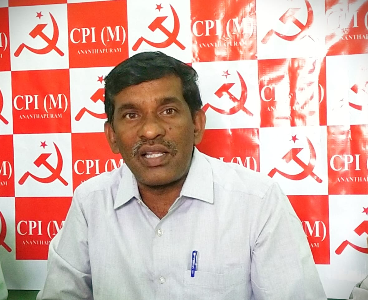 కరువు జిల్లాగా ప్రకటించాలి : సిపిఎం