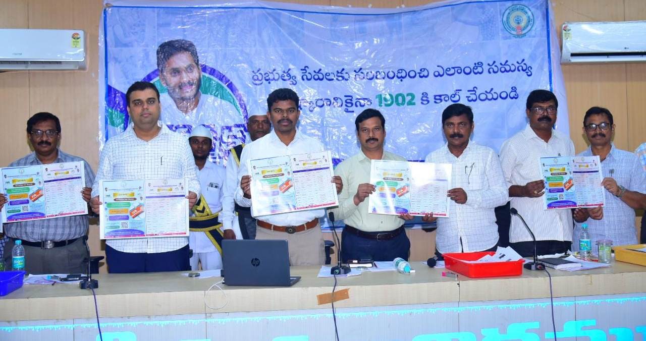 8న మెగా జాబ్‌ మేళా