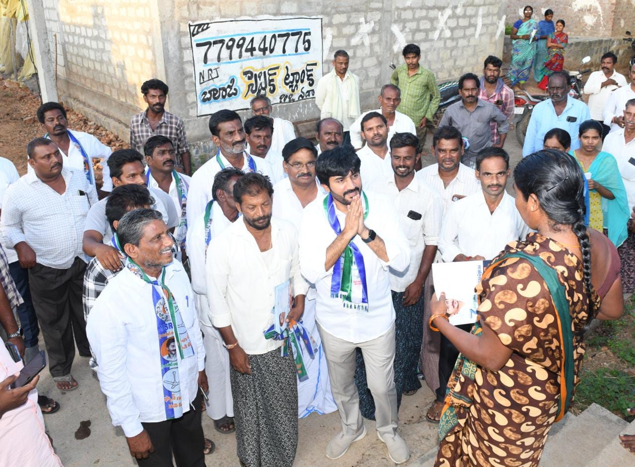 సజ్జాపురం గ్రామంలో గడపగడపకు మన ప్రభుత్వం కార్యక్రమంలో పాల్గొన్న కృష్ణ చైతన్య