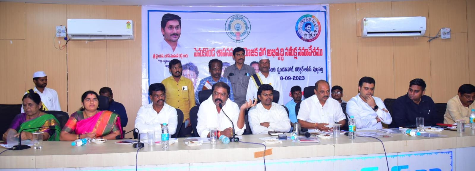 మొక్కుబడిగా సమీక్ష