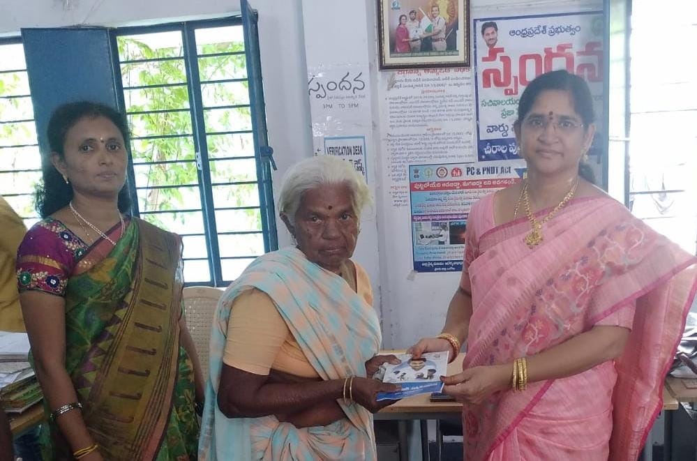పెన్షన్లను పంపిణీ చేస్తున్న 5వ వార్డు కౌన్సిలర్ సూరగాని లక్ష్మి 