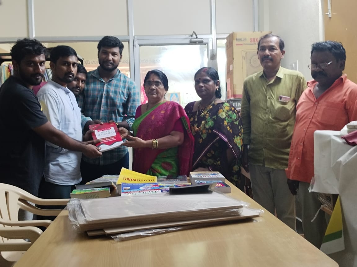 గ్రంథాలయాల్లో పోటీ పరీక్షల పుస్తకాలు