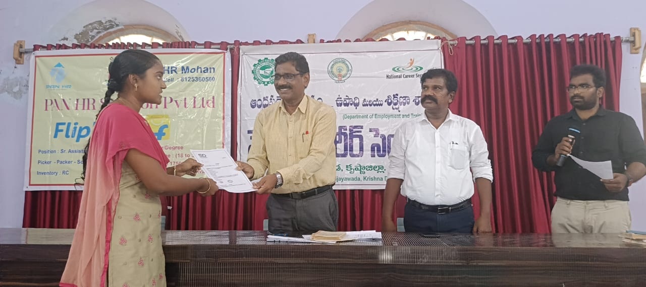 యువత కోసమే జాబ్‌మేళా