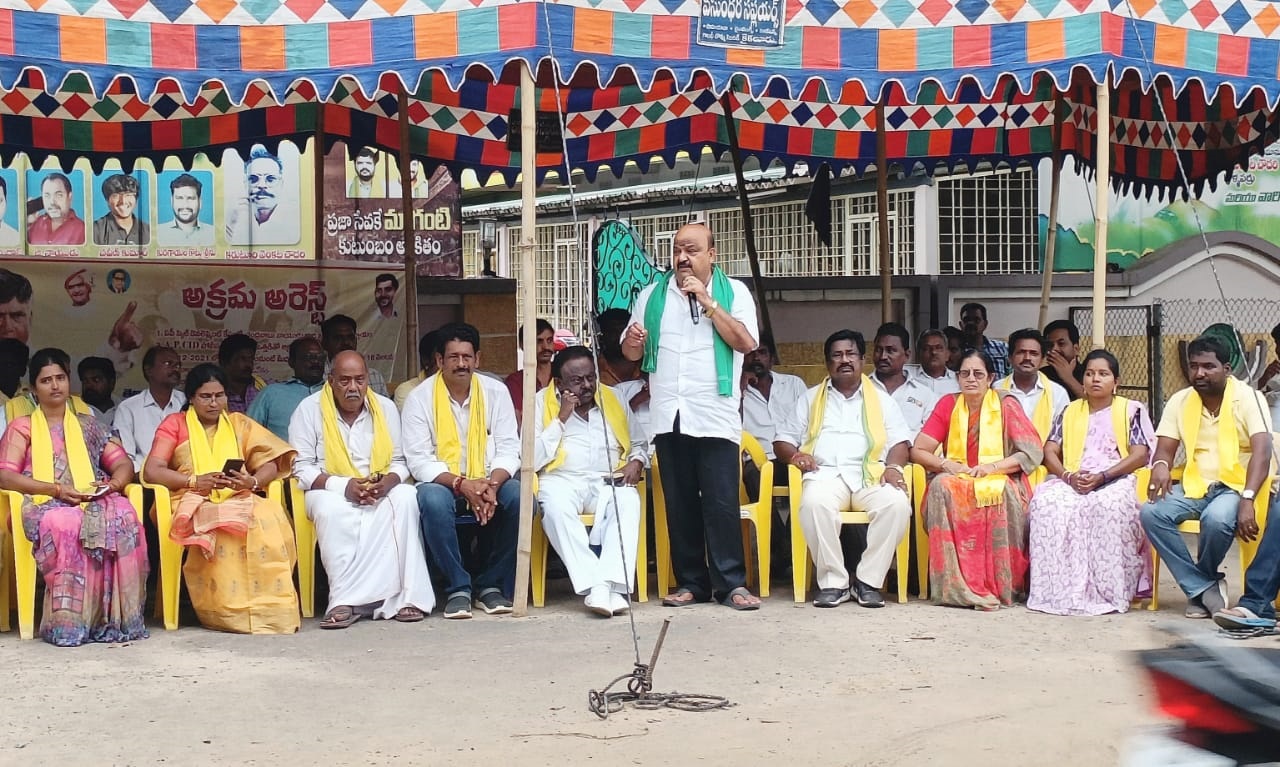 కొనసాగిన టిడిపి నేతల నిరసనలు