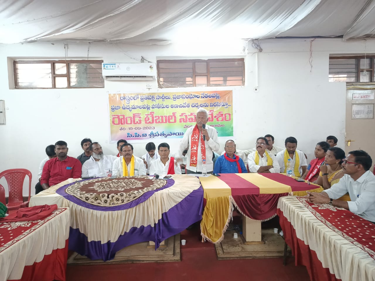 రాష్ట్రంలో పోలీస్‌ పాలన