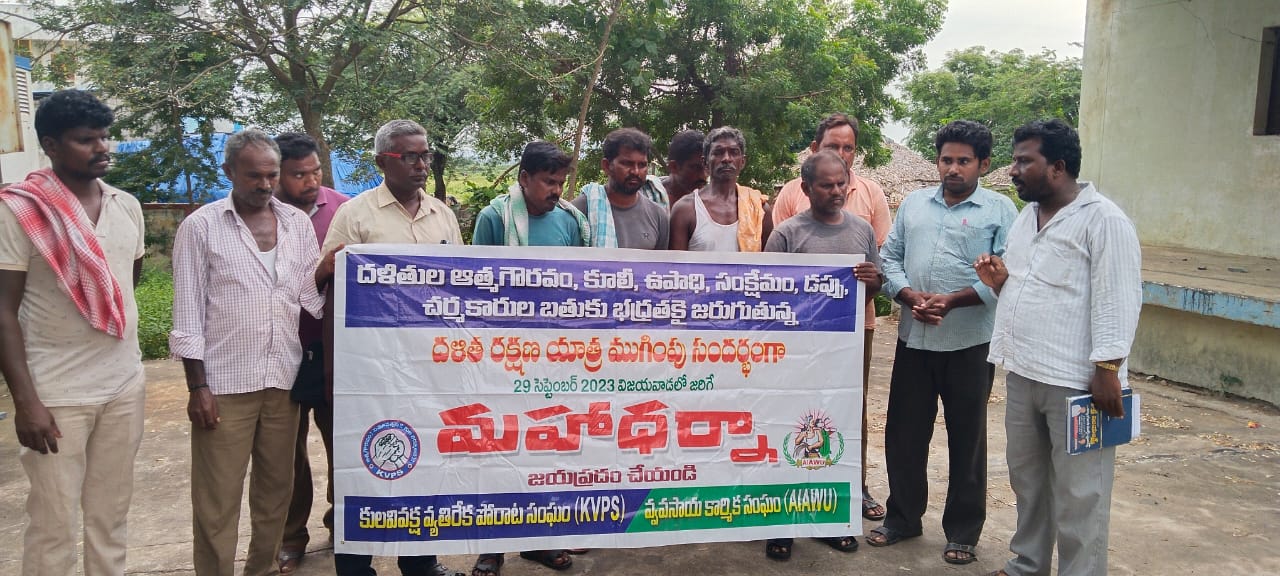 పలు సమస్యలపై యాత్ర