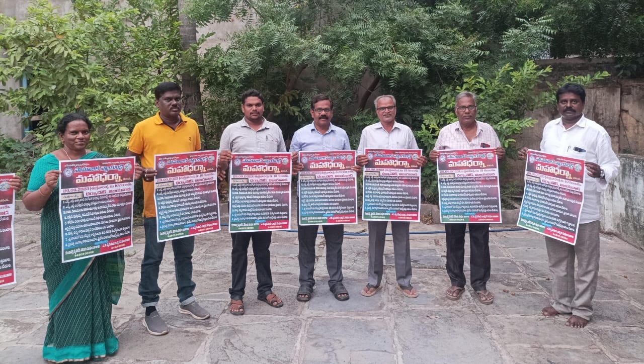 దళితులపై దాడులను అరికట్టాలి : వ్యకాస