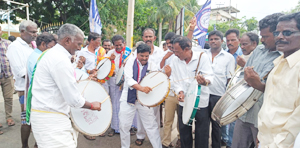కలెక్టరేట్‌