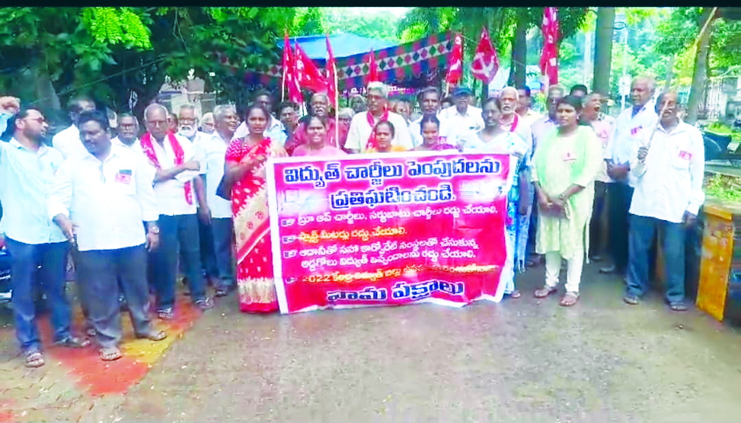 విద్యుత్‌ భారాలను ఉపసంహరించుకోవాలి