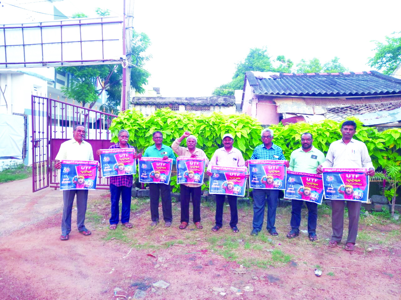 యుటిఎఫ్‌ స్వర్ణోత్సవాల పోస్టర్‌ ఆవిష్కరణ