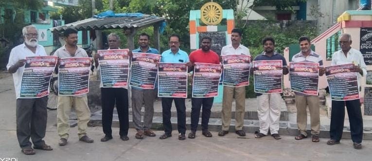 బిజెపి మతోన్మాద విధానాలను ప్రతిఘటించాలి