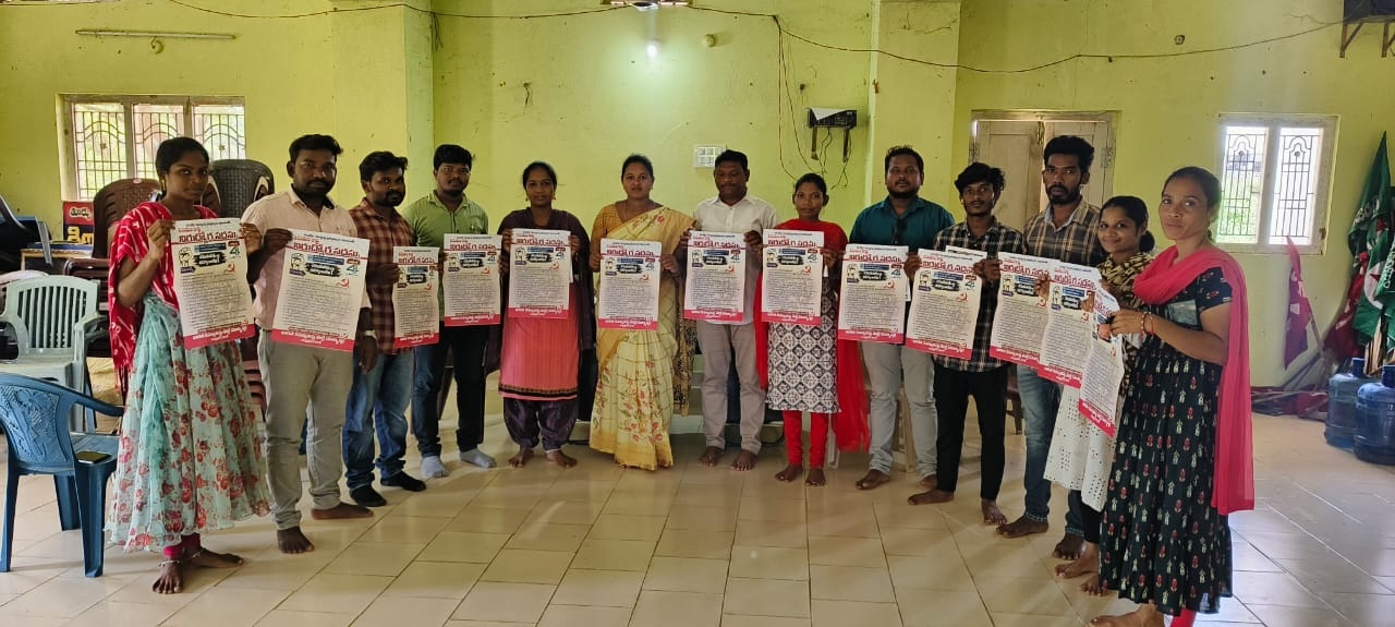 నిరుద్యోగుల సమస్యలు పరిష్కరించాలి : సిపిఎం