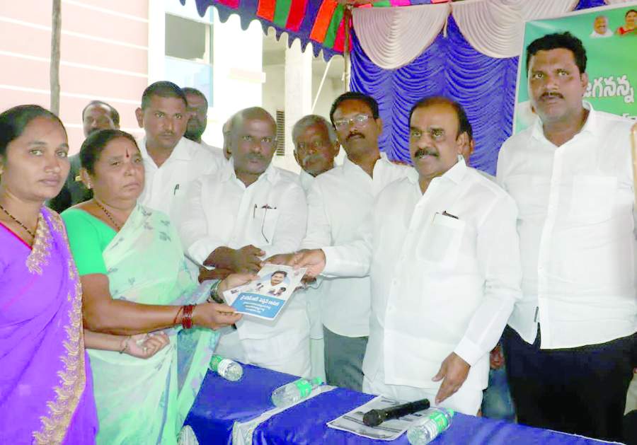 నూతన పింఛన్లను పంపిణీ చేస్తున్న ఎమ్మెల్యే అనంత వెంకటరామిరెడ్డి