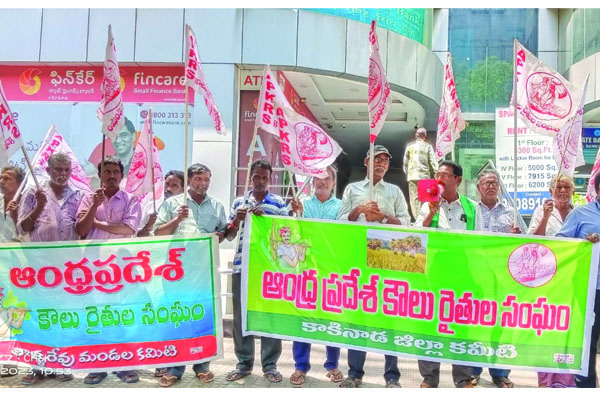 కౌలు రైతులకు పంట రుణాలివ్వాలి